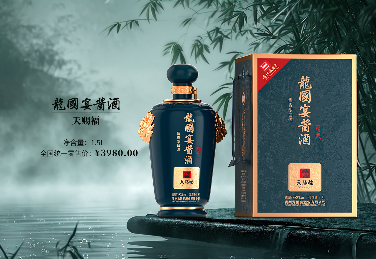 天赐福1.5L 图.jpg